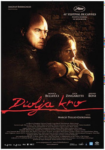 Divlja krv